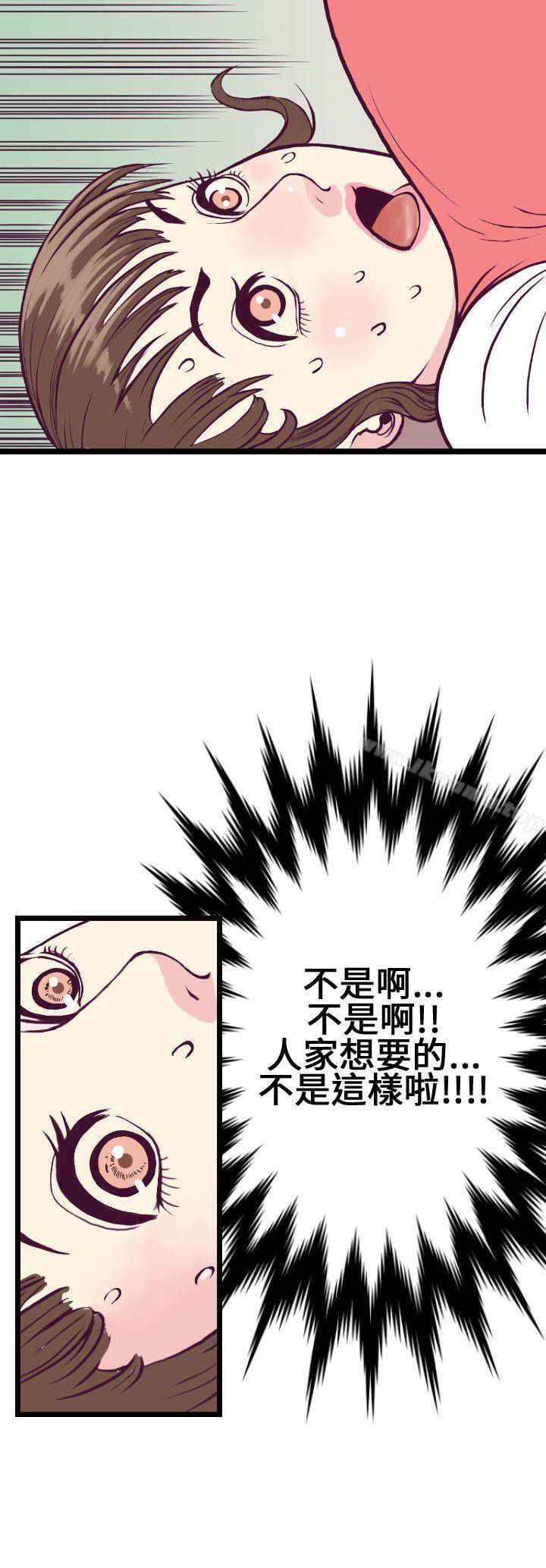 千里寻爱第5话