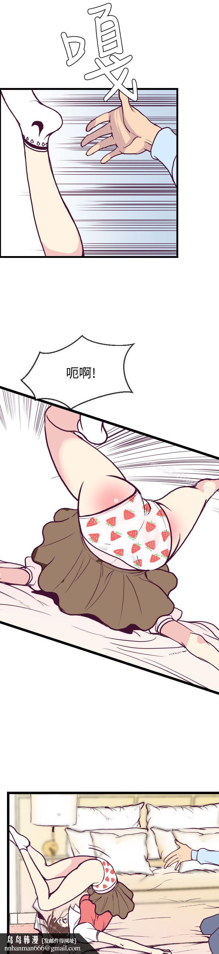 千里寻爱第5话
