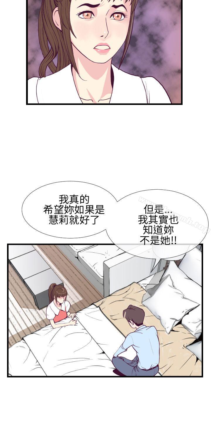 千里寻爱第5话