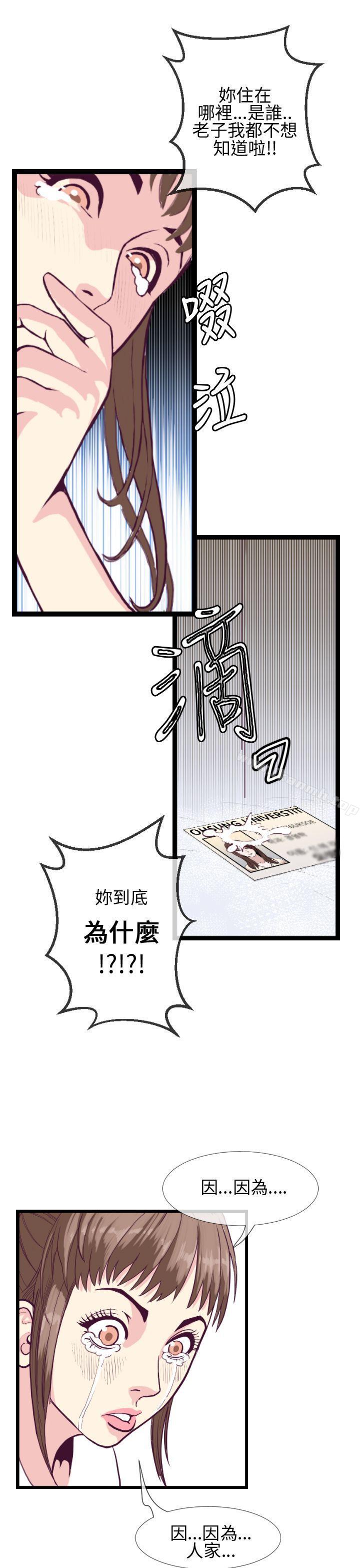 千里寻爱第5话