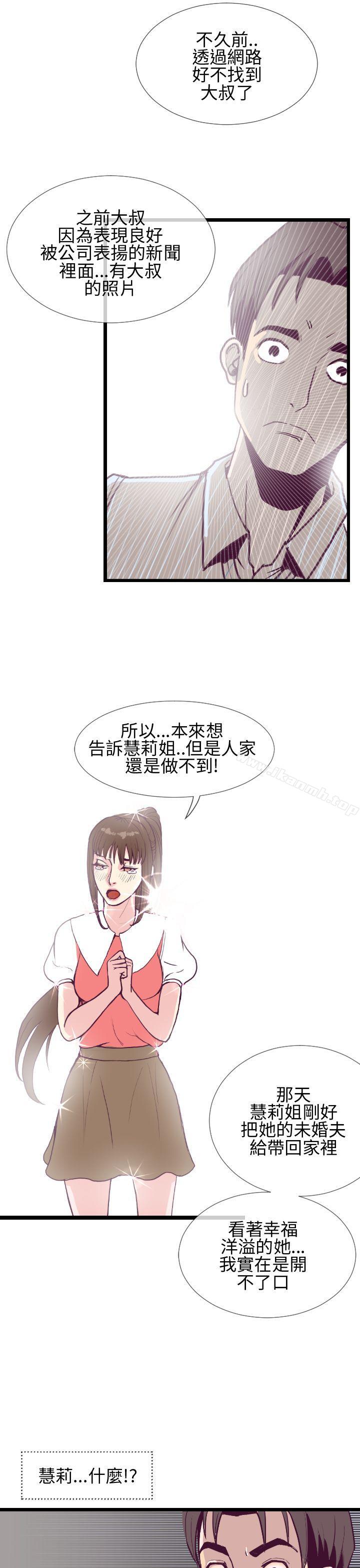 千里寻爱第5话
