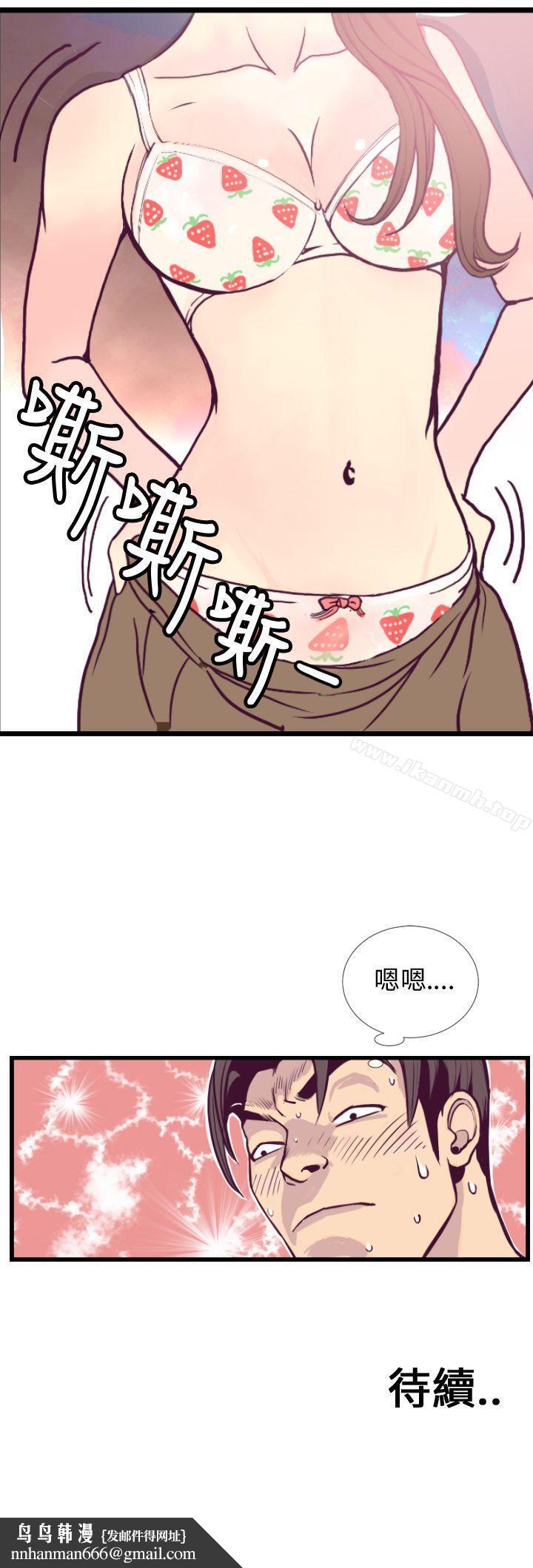 千里寻爱第5话