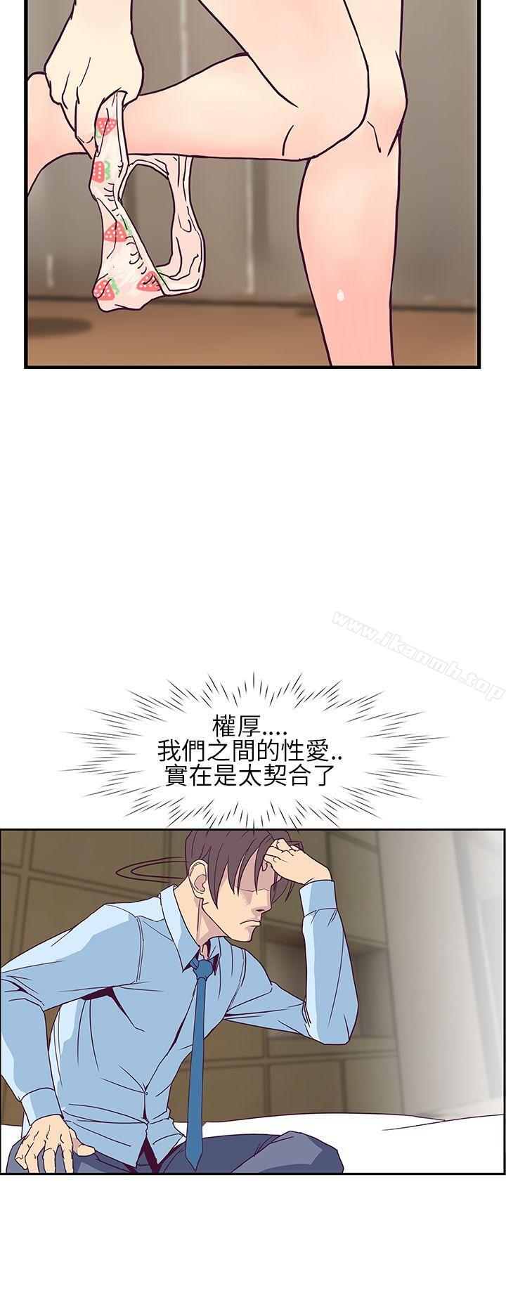 千里寻爱第6话