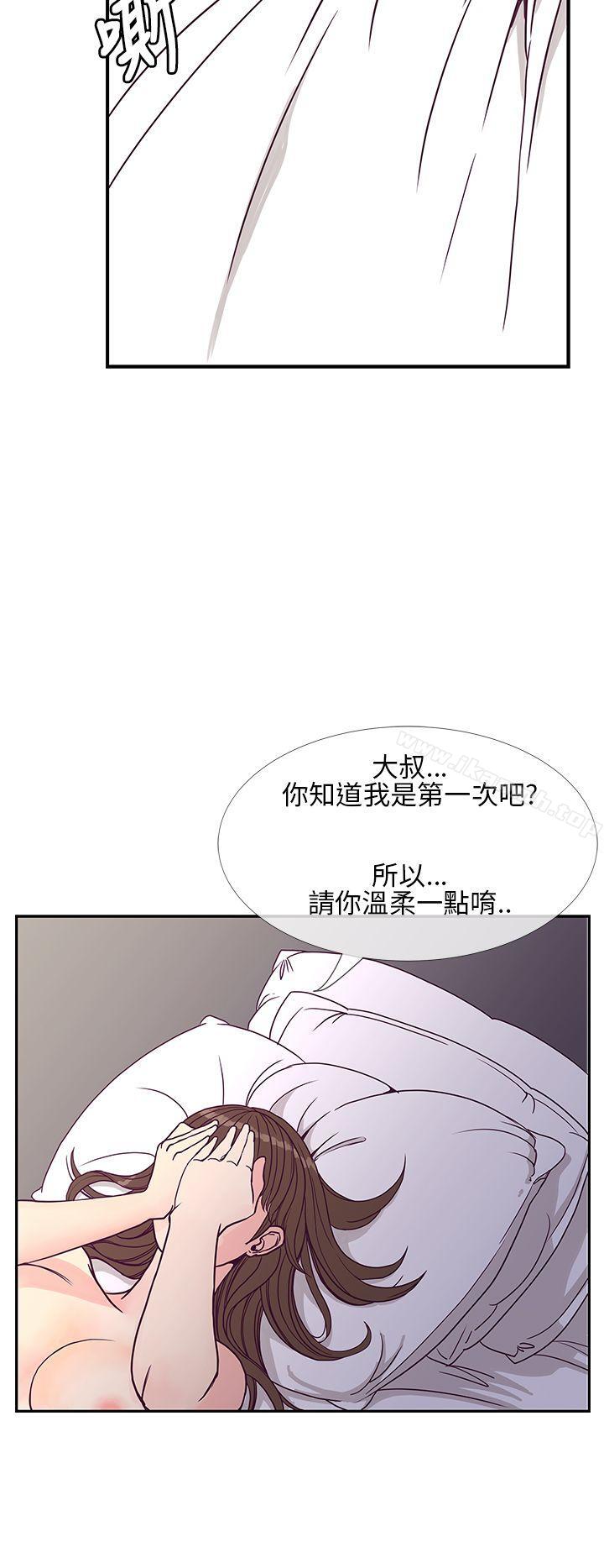 千里寻爱第6话