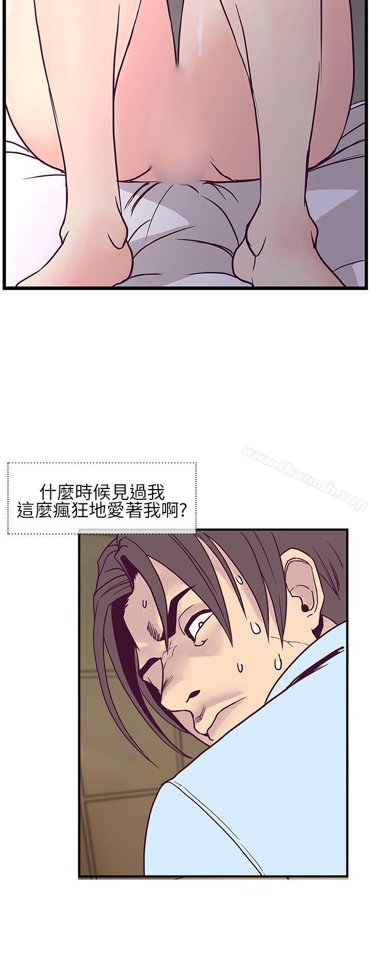 千里寻爱第6话