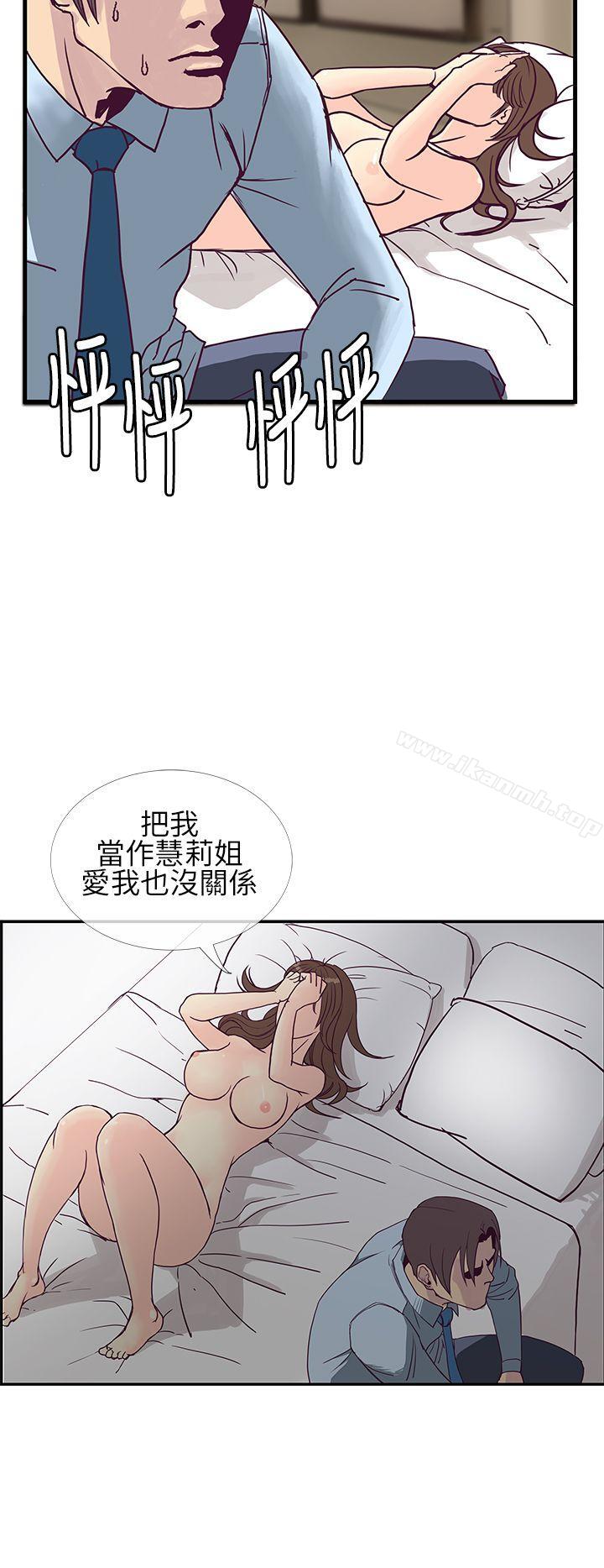 千里寻爱第6话