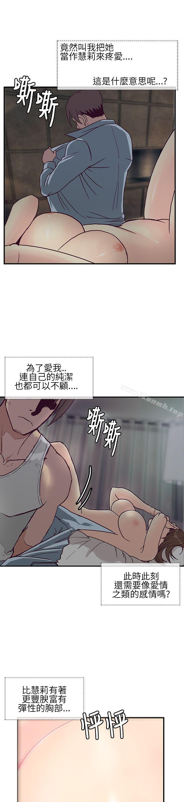 千里寻爱第6话