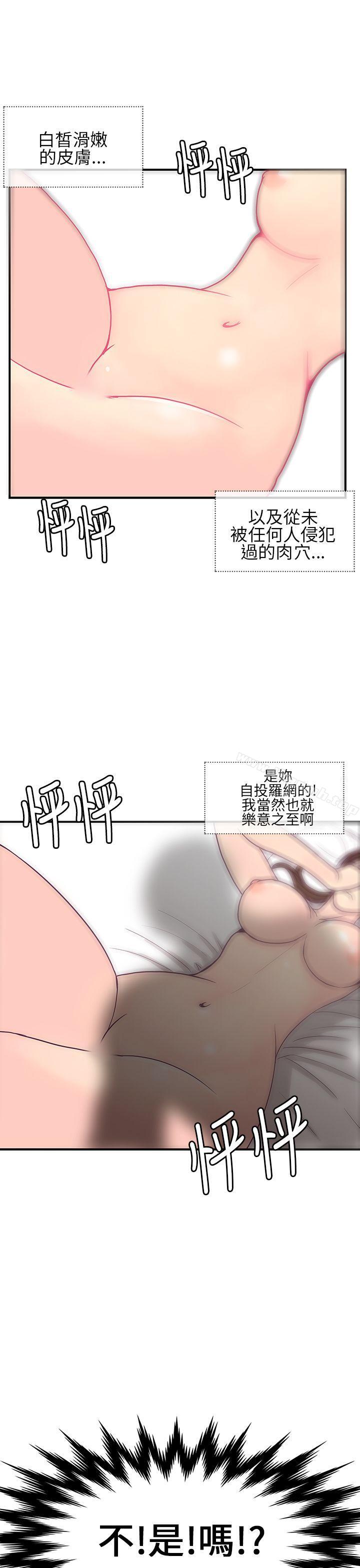 千里寻爱第6话