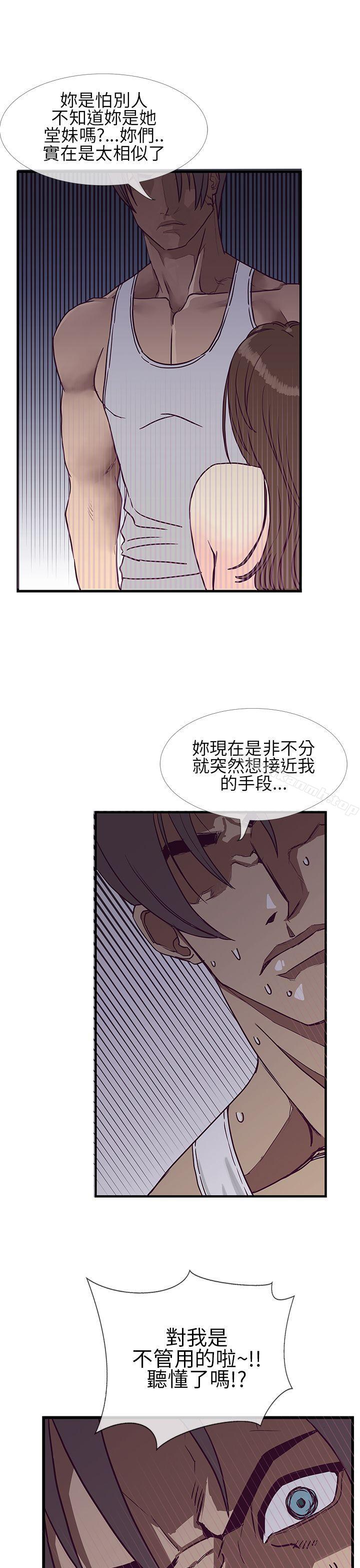 千里寻爱第6话