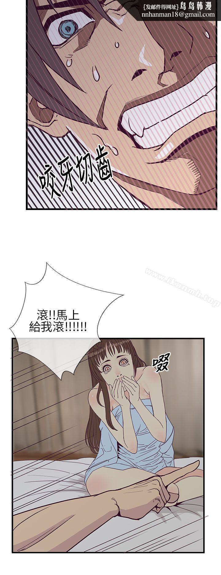 千里寻爱第6话