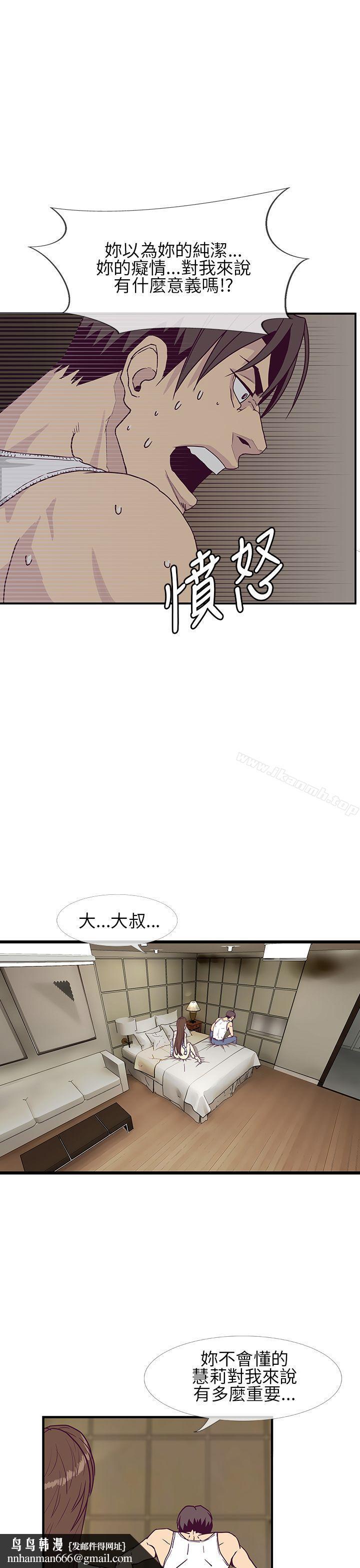 千里寻爱第6话