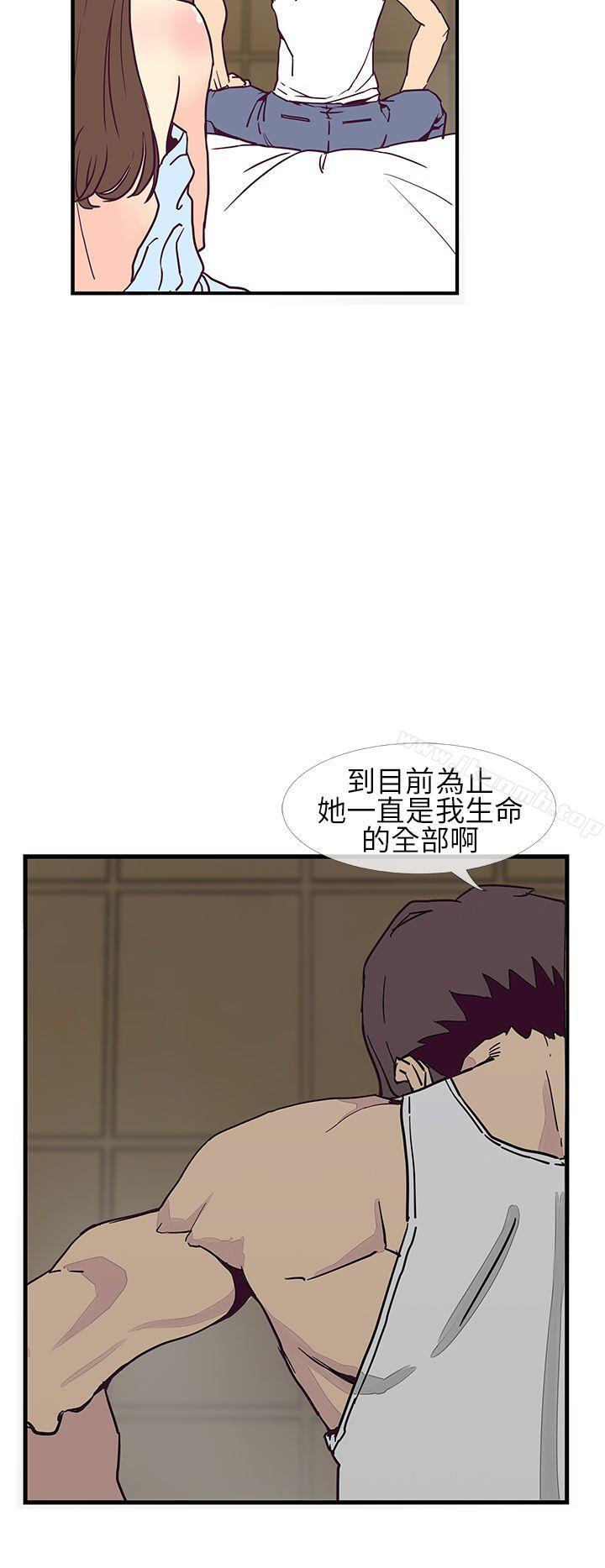 千里寻爱第6话