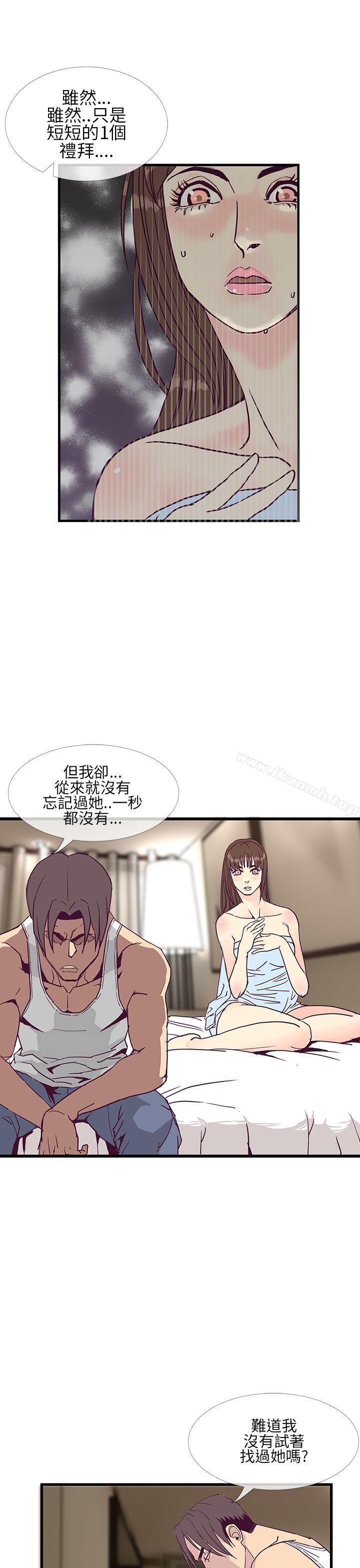千里寻爱第6话