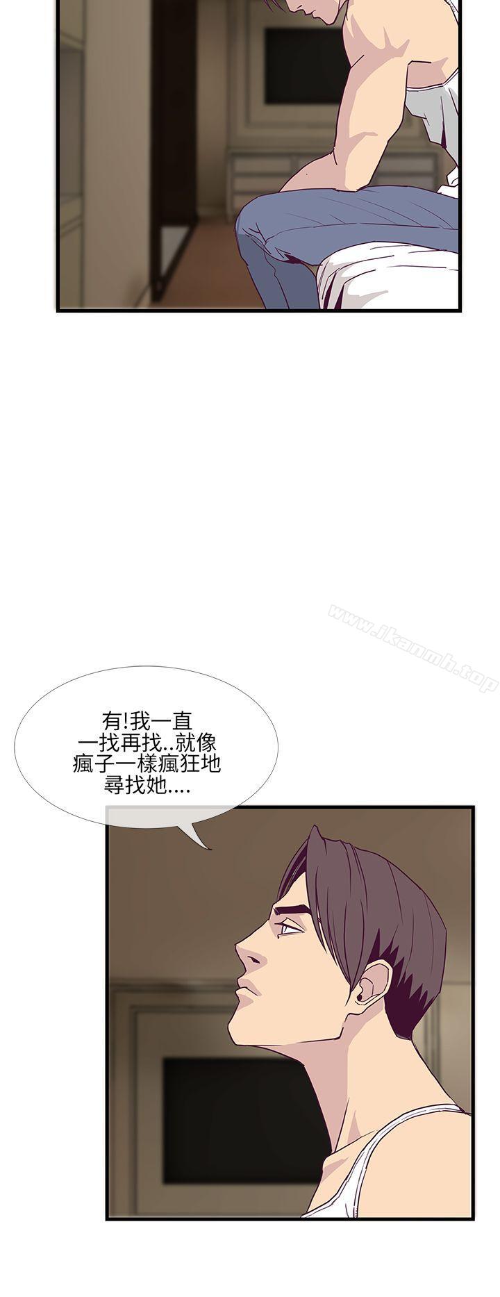 千里寻爱第6话