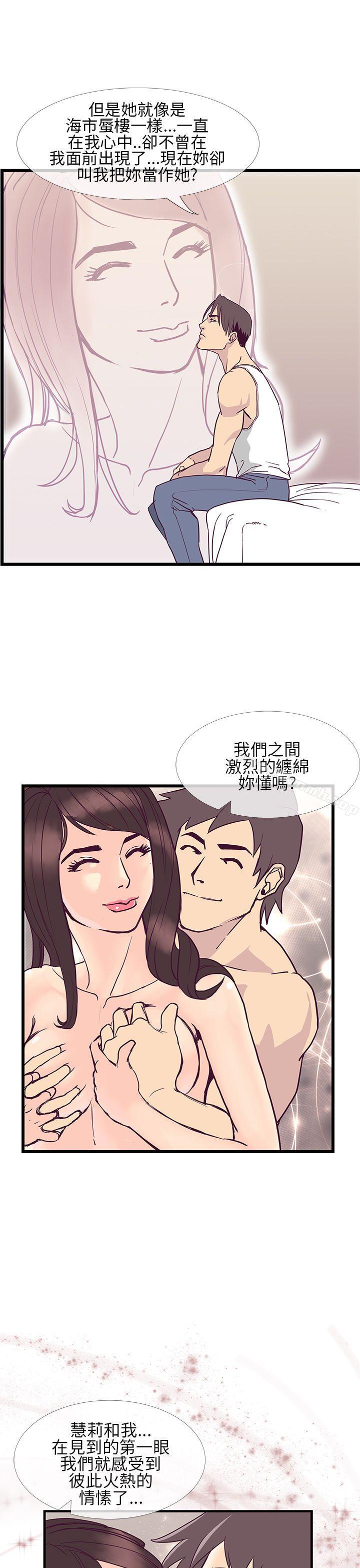 千里寻爱第6话