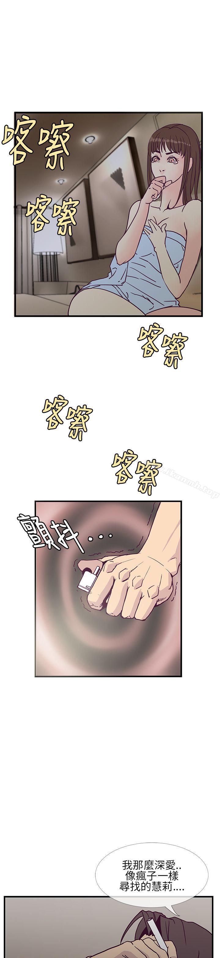 千里寻爱第6话