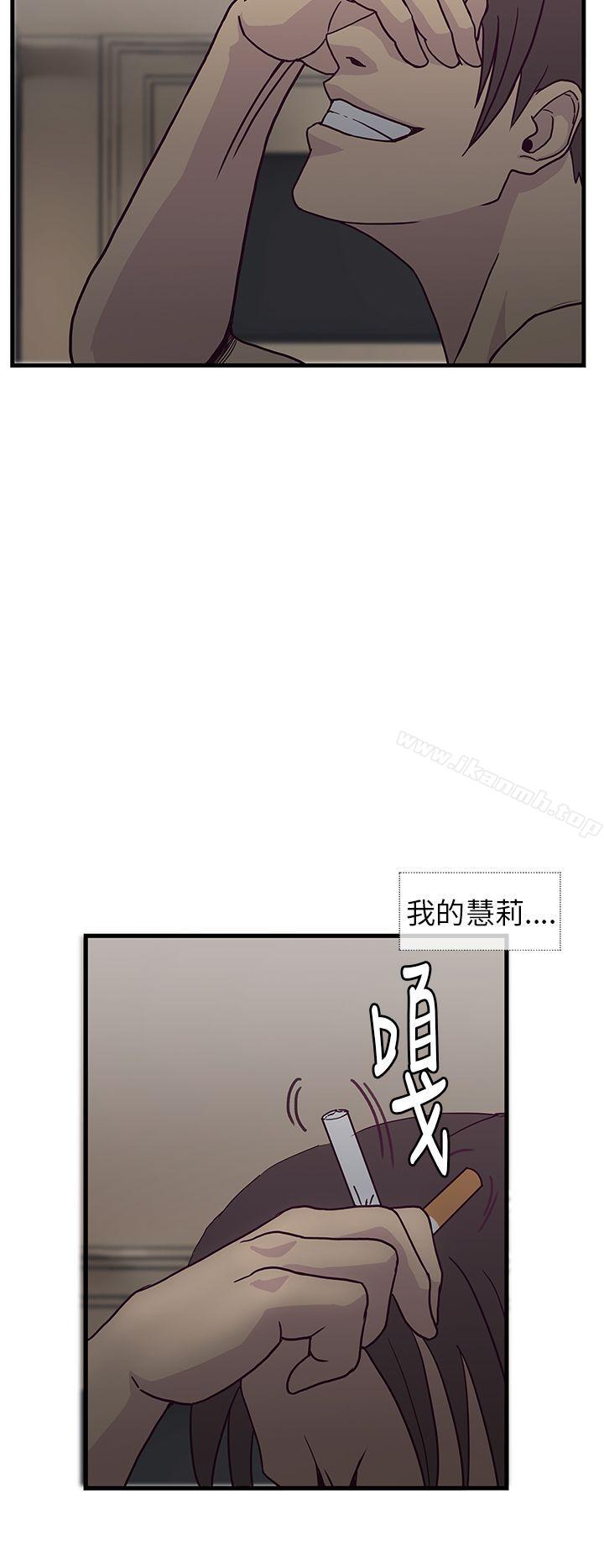 千里寻爱第6话
