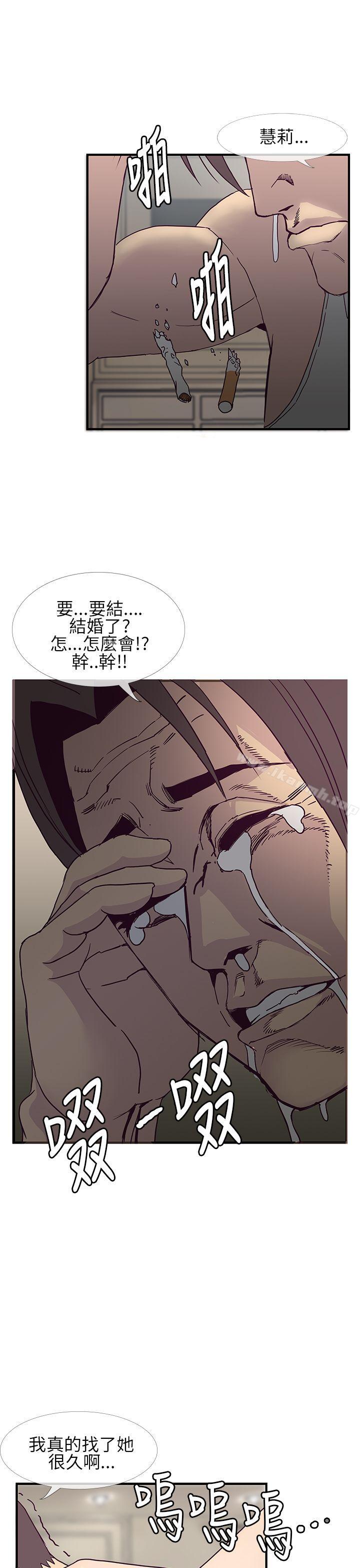 千里寻爱第6话