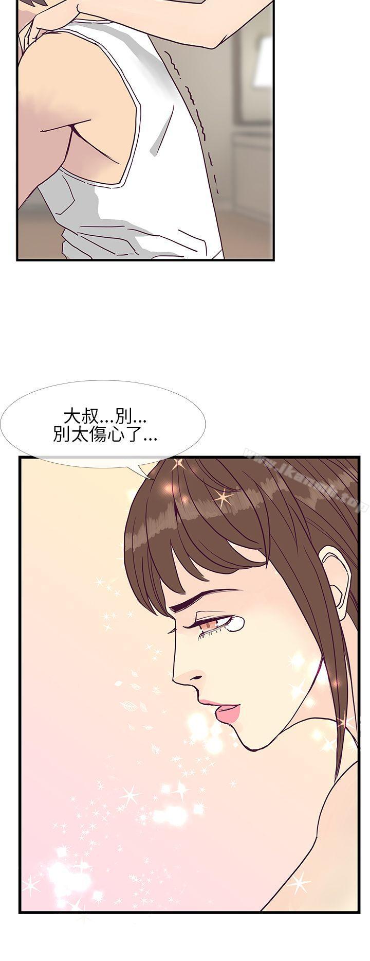 千里寻爱第6话