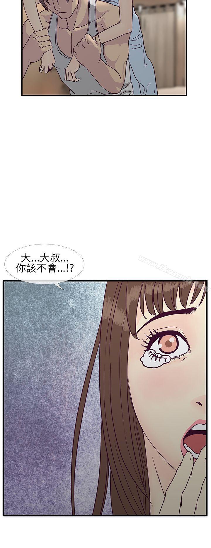 千里寻爱第6话
