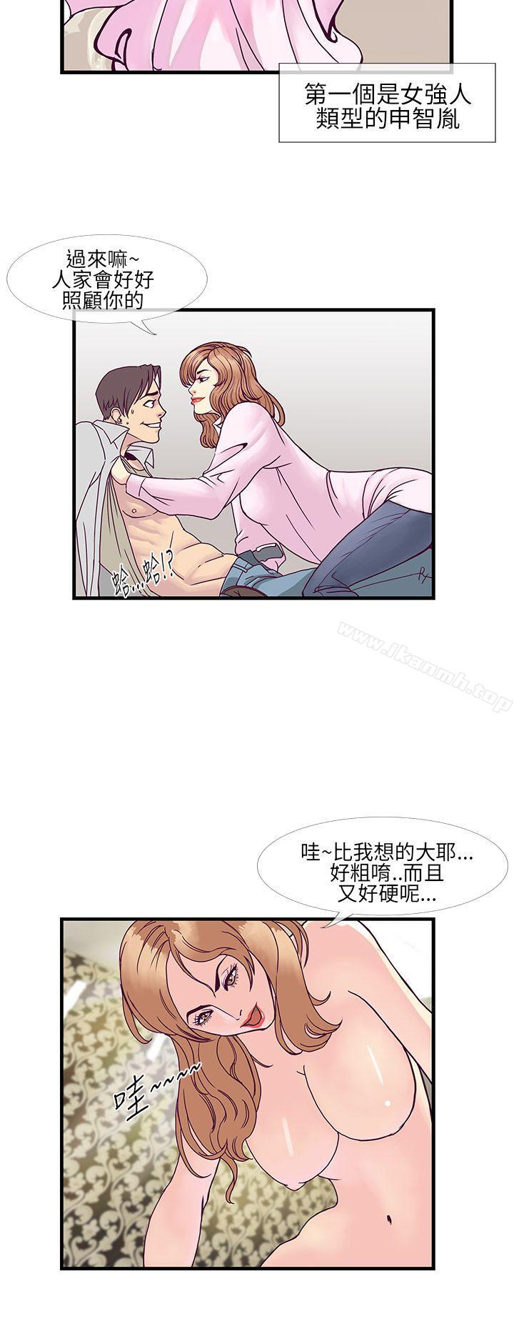 千里寻爱第7话