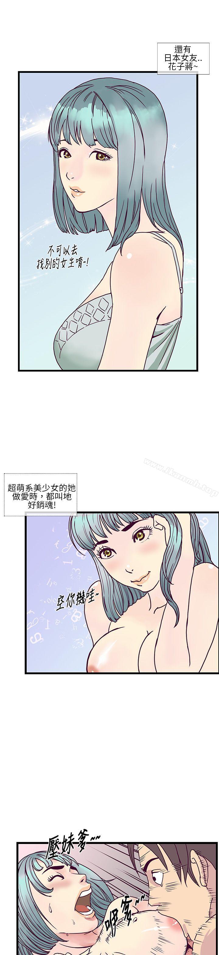 千里寻爱第7话