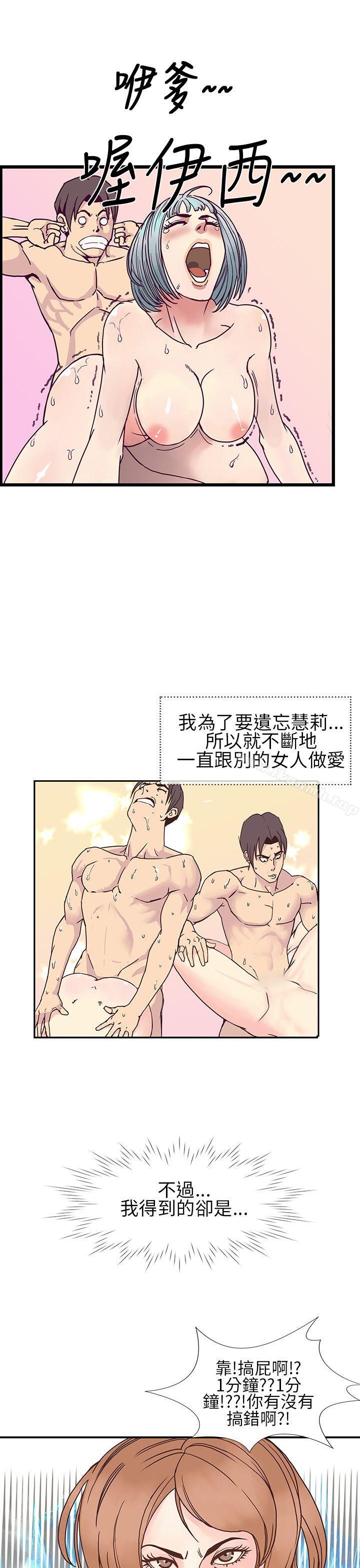千里寻爱第7话