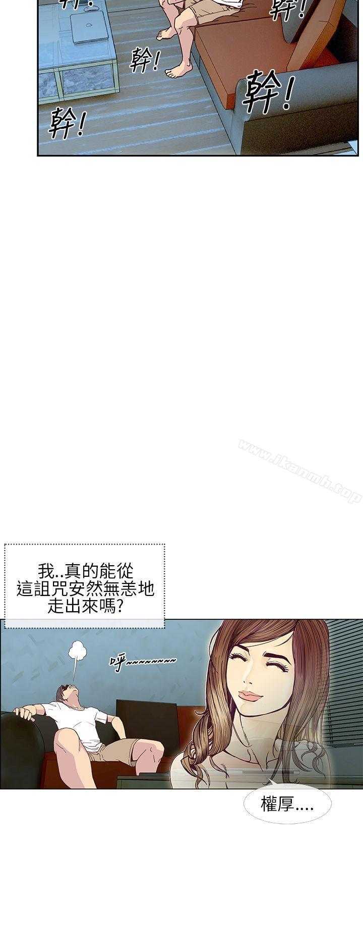 千里寻爱第7话