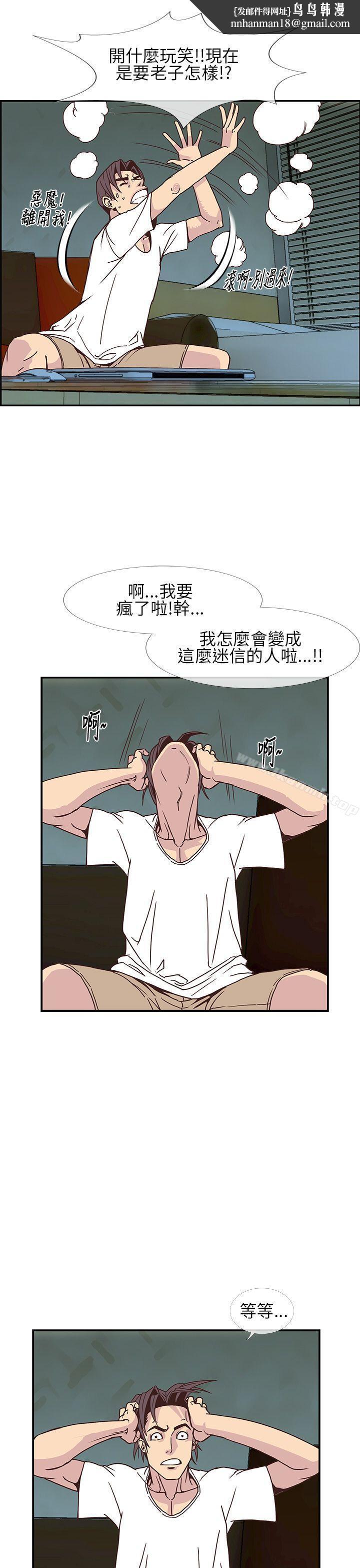 千里寻爱第7话