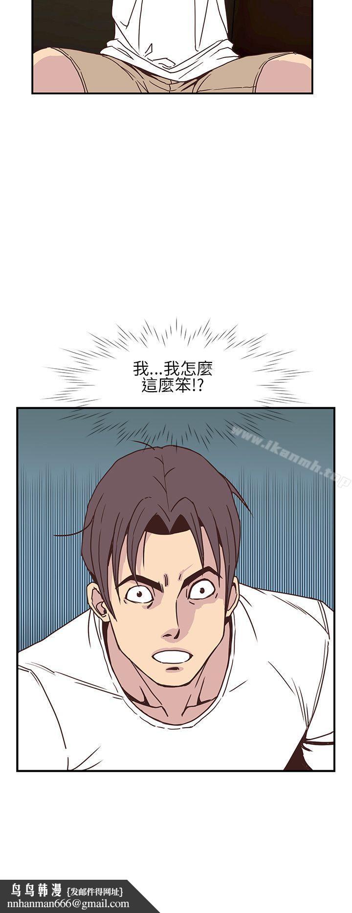 千里寻爱第7话