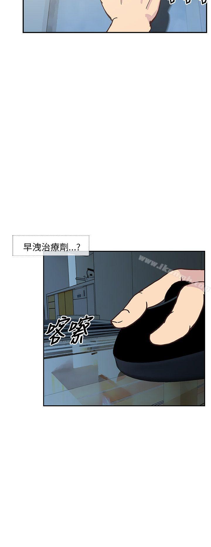 千里寻爱第7话