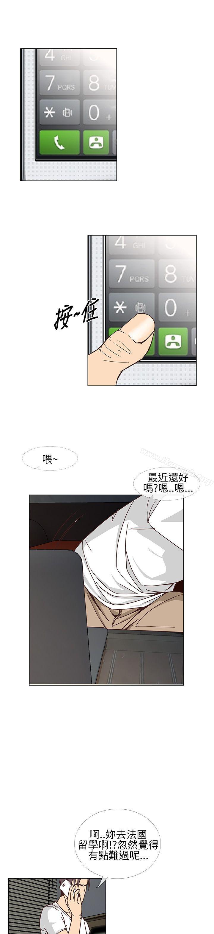 千里寻爱第7话