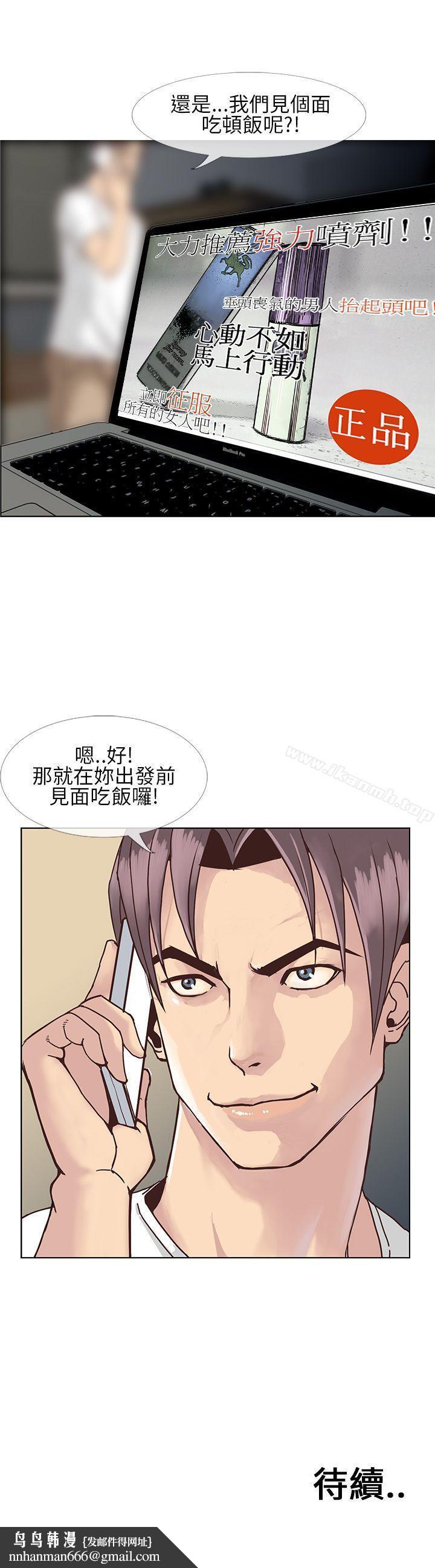 千里寻爱第7话