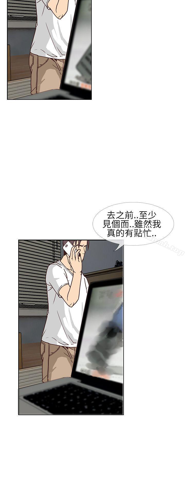 千里寻爱第7话
