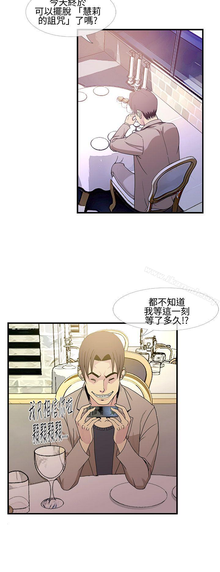 千里寻爱第8话