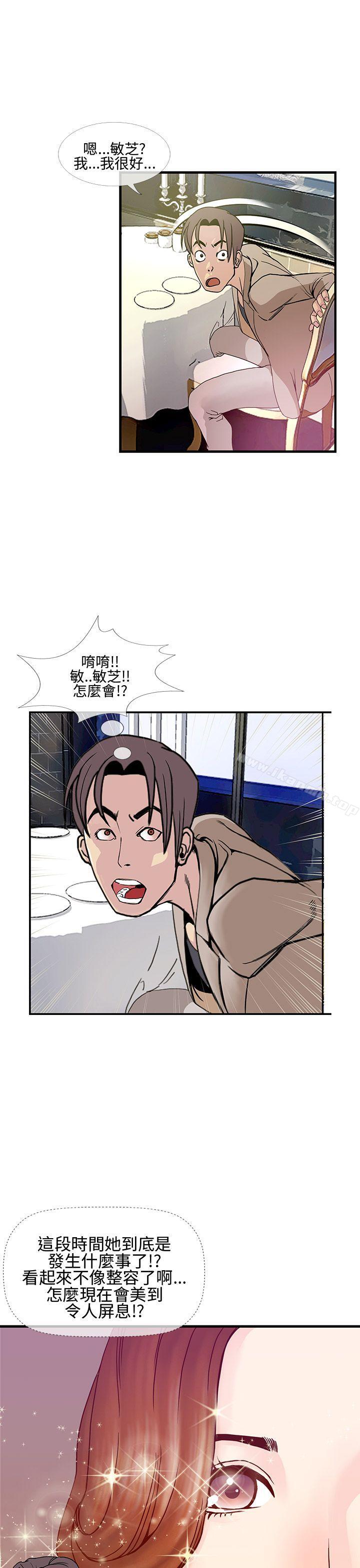 千里寻爱第8话