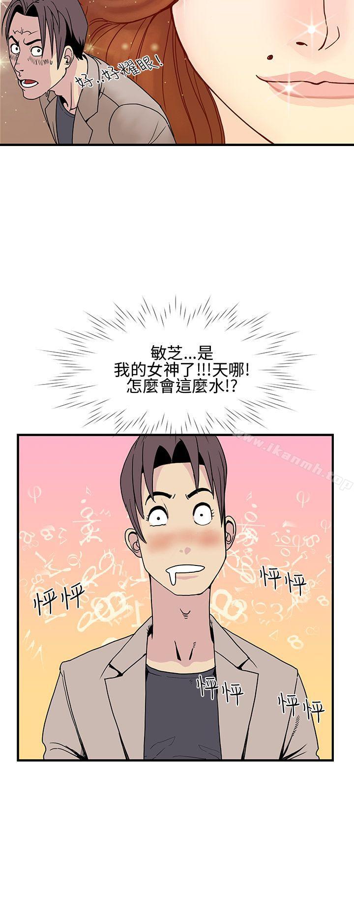 千里寻爱第8话