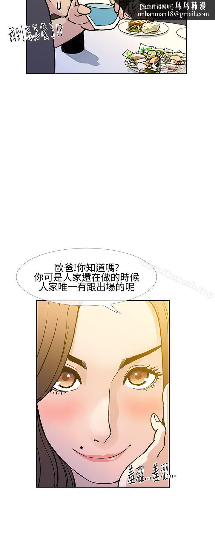 千里寻爱第8话