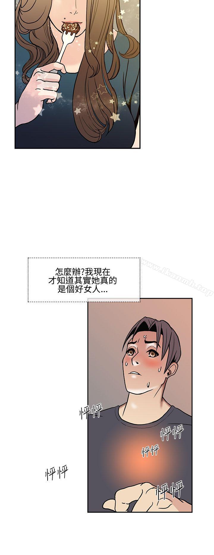 千里寻爱第8话