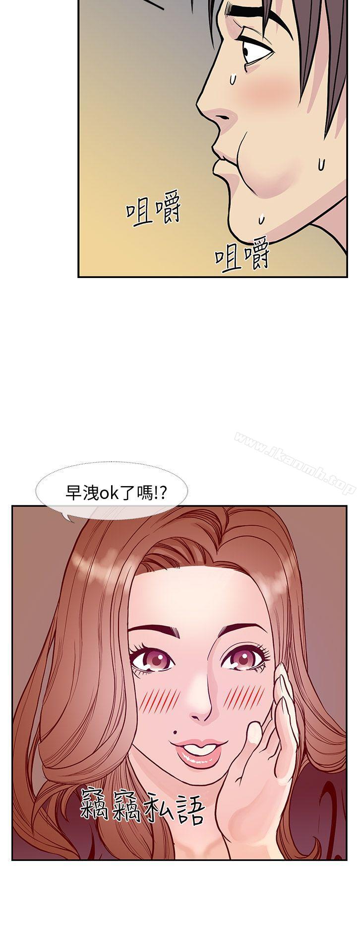 千里寻爱第8话
