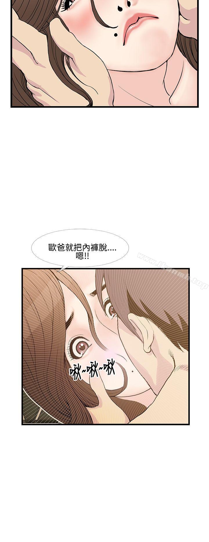 千里寻爱第9话
