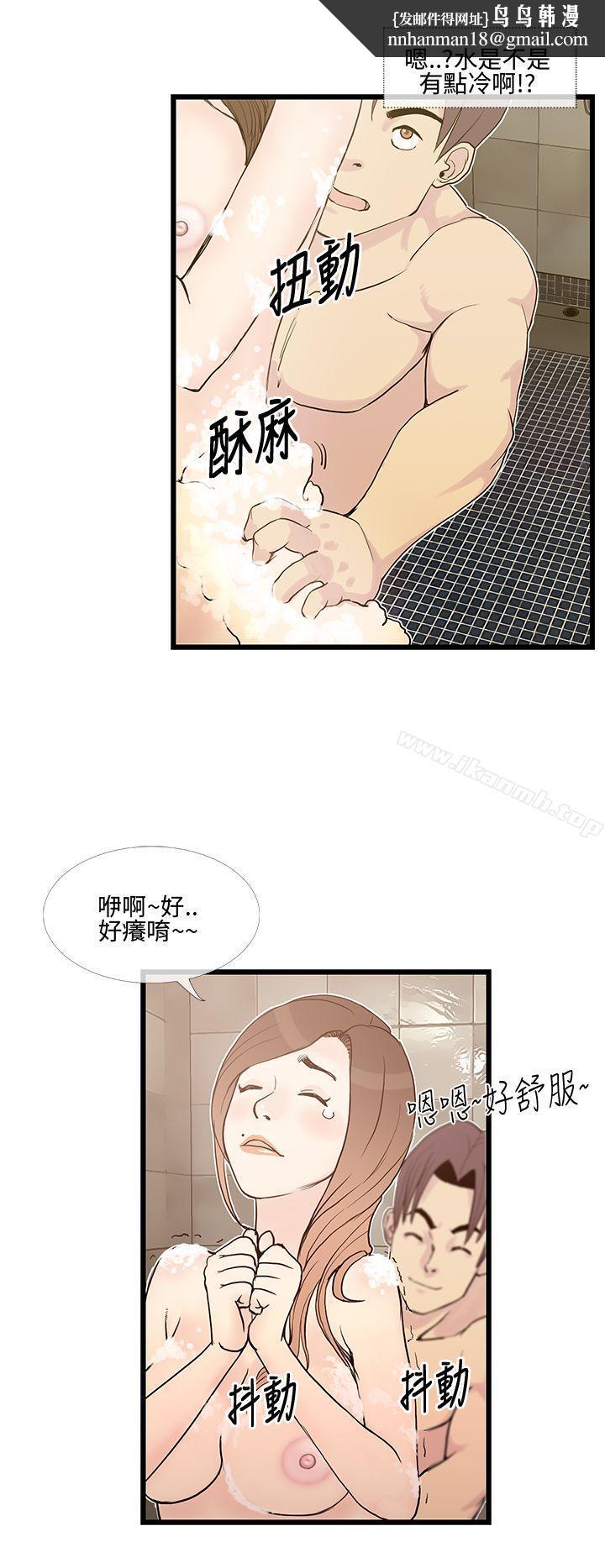 千里寻爱第9话