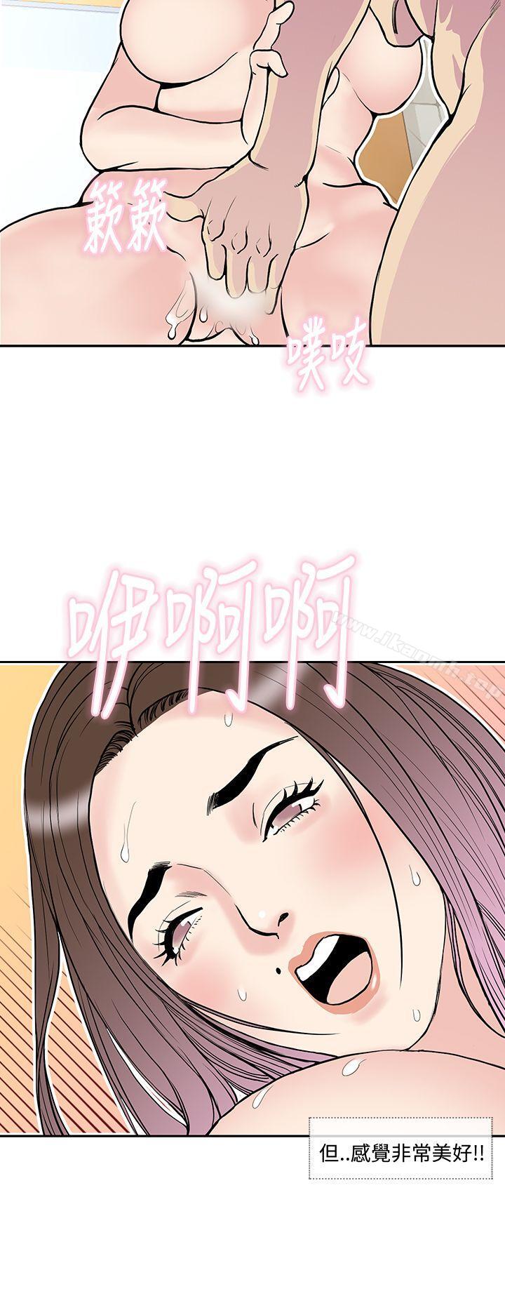 千里寻爱第10话