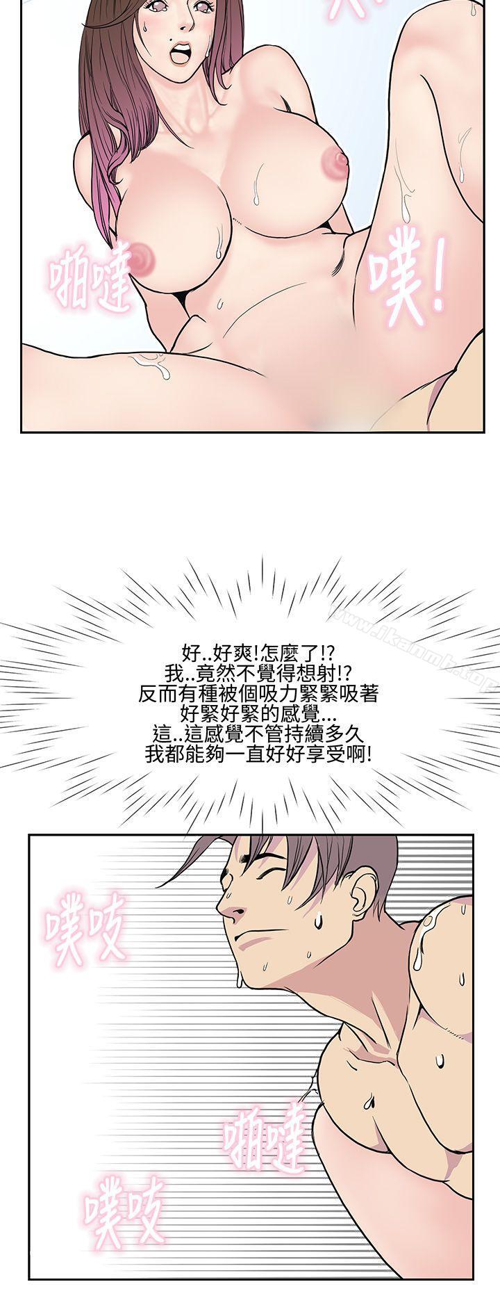 千里寻爱第10话