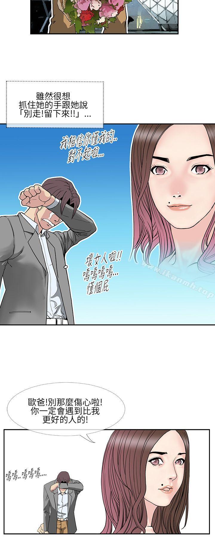 千里寻爱第10话