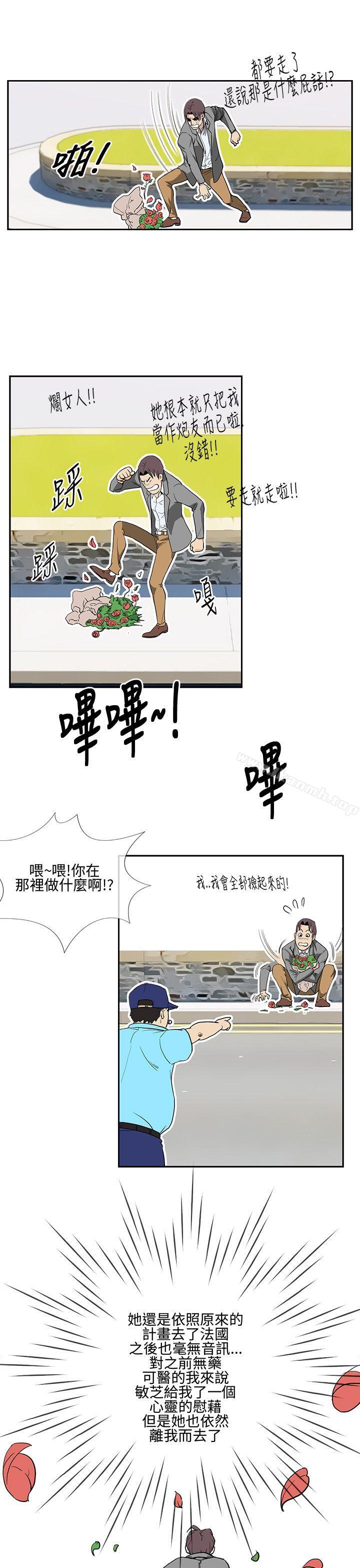 千里寻爱第10话