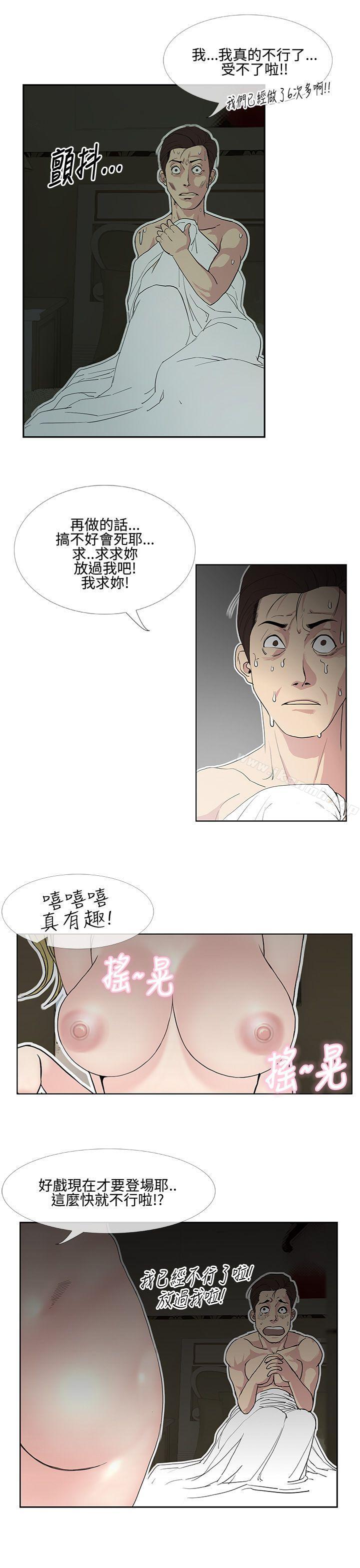 千里寻爱第10话