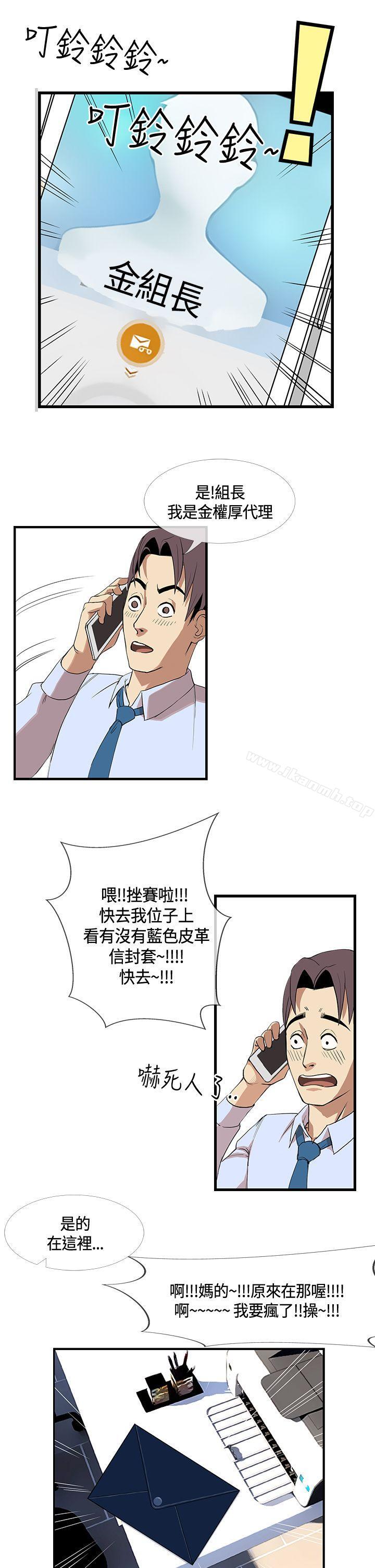 千里寻爱第11话