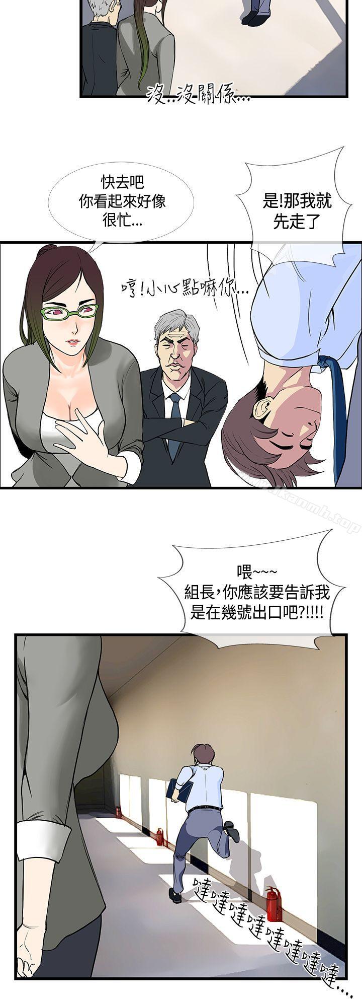 千里寻爱第11话