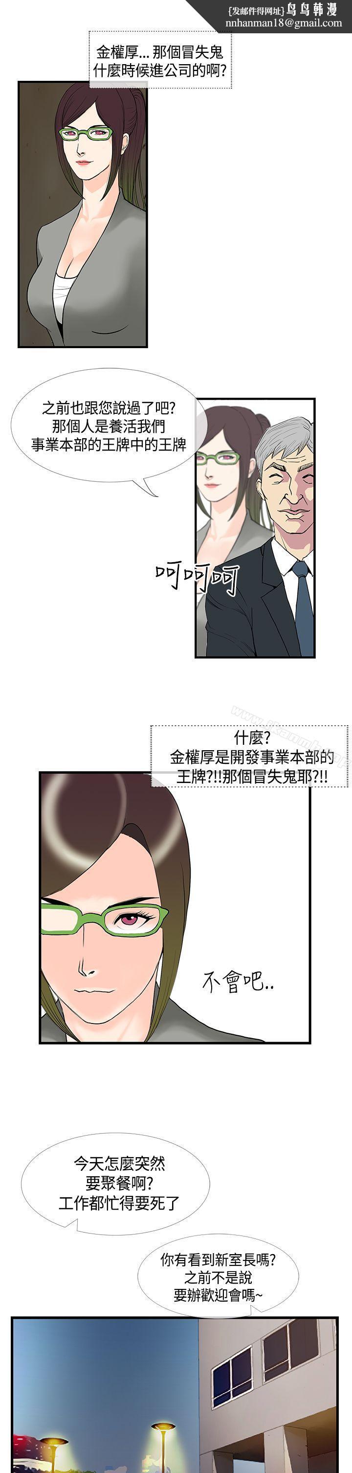 千里寻爱第11话
